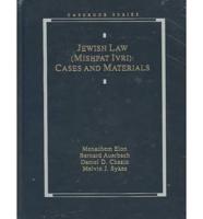 Jewish Law (Mishpat Ivri)