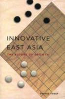 Innovative East Asia