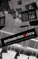 Postmodernism & China