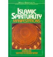Islamic Spirituality