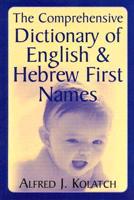 The Comprehensive Dictionary of English and Hebrew First Names