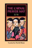 Carnal Prayer Mat