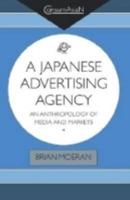 Japans Advertising Agency