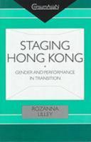 Staging Hong Kong