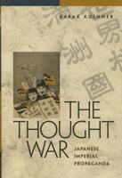 Thought War: Japanese Imperial Propaganda