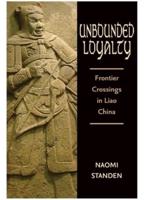 Unbounded Loyalty: Frontier Crossing in Liao China