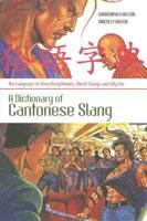 A Dictionary of Cantonese Slang