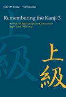 Remembering the Kanji. Vol. 3 Writing and Reading Japanese Characters for Upper-Level Proficiency
