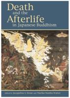 Death and the Afterlife in Japanese Buddhism