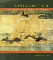 Plotting the Prince