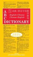 ABC English-Chinese Chinese-English Dictionary