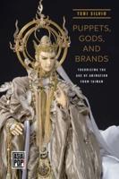 Puppets, Gods, and Brands