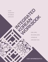Integrated Korean Workbook. High Intermediate 2