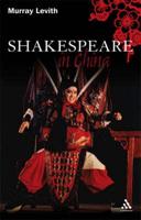 Shakespeare in China