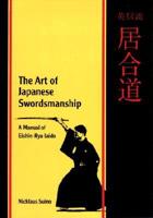 The Art of Japanese Swordsmanship