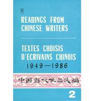 Readings from Chinese Writers: Two