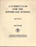 A Curriculum for the Jewish Day School
