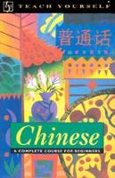 Teach Yourself: Chinese Complete Course Pack