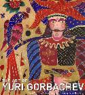 The Art of Yuri Gorbachev