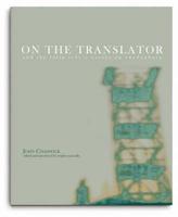 On the Translator and the Latin Text