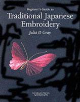 Beginners Guide to Traditional Japanese Embroidery