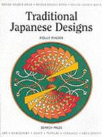 Traditional Japanese Designs