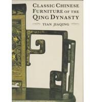 Classic Chinese Furniture of the Qing Dynasty