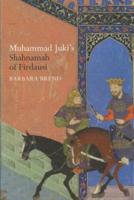 Muhammad Juki's Shahnamah of Firdausi