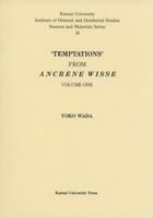 "Temptations" from Ancrene Wisse
