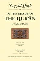 In the Shade of the Qur'an