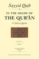 In the Shade of the Quran