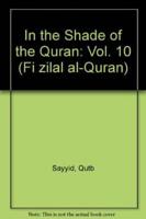 In the Shade of the Qur'an