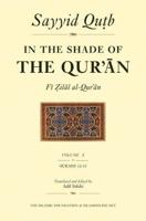 In the Shade of the Qur'an