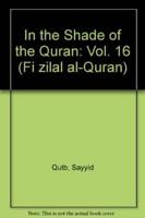 In the Shade of the Qur'an