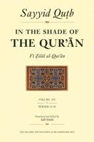 In the Shade of the Qur'án