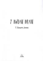 Bwgan Brain, Y