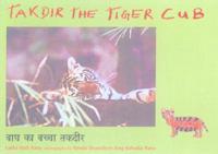 Takdir the Tiger Cub
