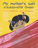 My Mother's Sari (Tamil/English)