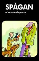 Spàgan A' Ceannach Peata