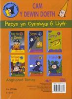 Cyfres Darllen Mewn Dim: Cam Y Dewin Doeth: Pecyn (6 Cyfrol)