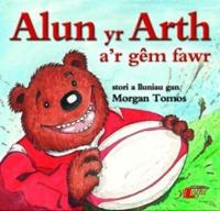 Alun Yr Arth A'r Gêm Fawr