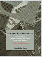 The Imagination Unbound