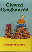 Clywed cynghanedd