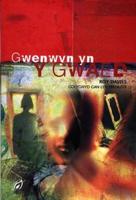 Gwenwyn Yn Y Gwaed