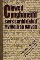 Clywed Cynghanedd