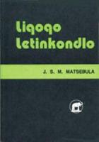 Liqoqo Letinkondlo (a Collection of Poems)