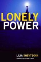 Lonely Power