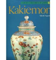 Famous Ceramics. Vol 5 Kakiemon
