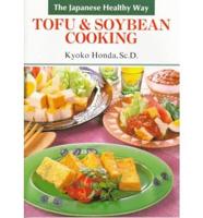Tofu and Soyabean Cooking