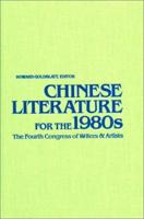 Chinese Literature for the 1980S